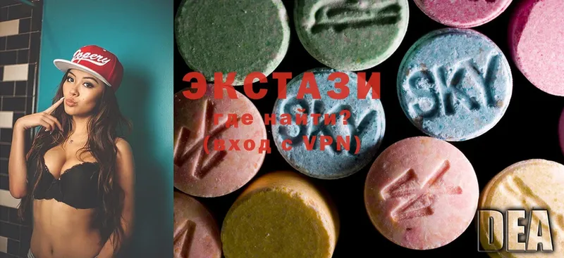 ЭКСТАЗИ 280 MDMA  Балей 