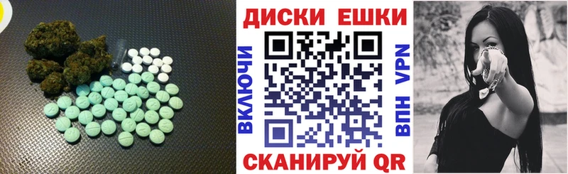 закладки  Балей  Экстази VHQ 