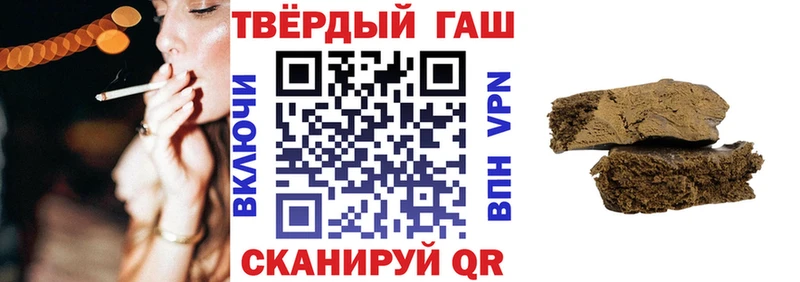 ГАШ 40% ТГК  блэк спрут как войти  Балей 