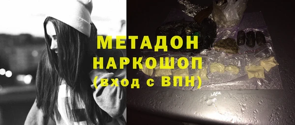 MESCALINE Тында