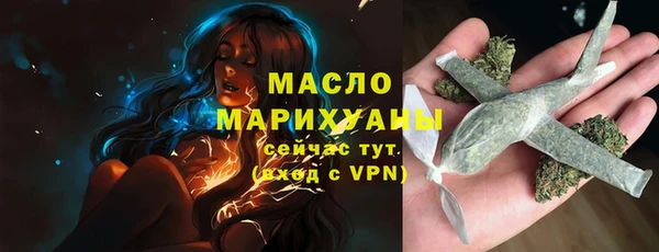 мяу мяу кристалл Осинники