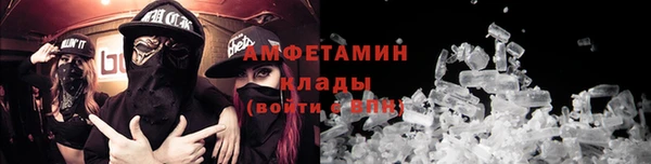 альфа пвп Гусь-Хрустальный
