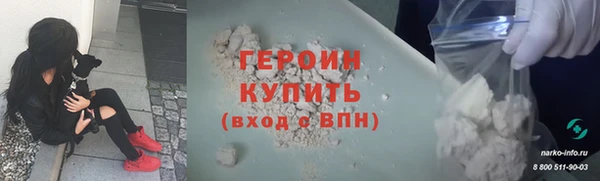 мяу мяу кристалл Осинники
