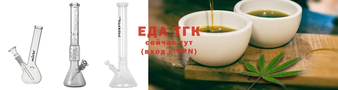 мяу мяу кристалл Осинники