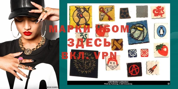 мяу мяу кристалл Осинники