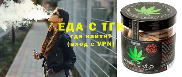 стафф Бутурлиновка