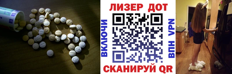 ЛСД экстази кислота  как найти закладки  MEGA рабочий сайт  Балей 