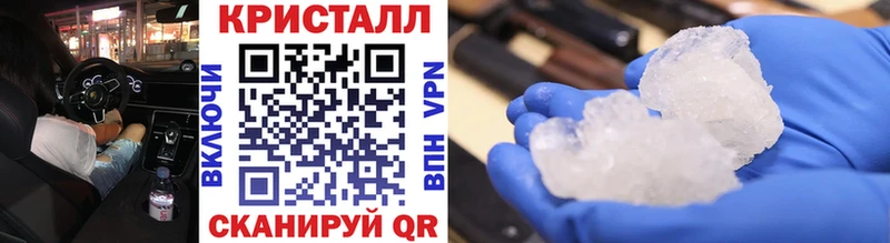 магазин продажи наркотиков  блэк спрут ссылка  Первитин пудра  Балей 