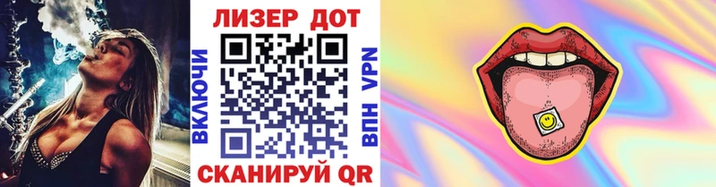 Марки N-bome 1,8мг  сколько стоит  Балей 