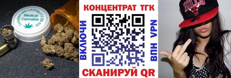 МЕГА Балей Дистиллят ТГК гашишное масло где продают